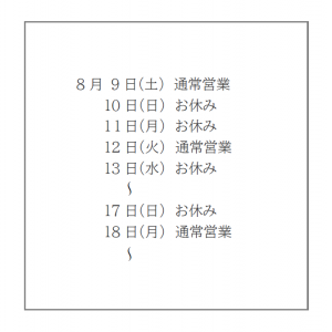 スクリーンショット 2025-07-31 110855