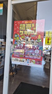 line_oa_chat_251208_110511_group_2