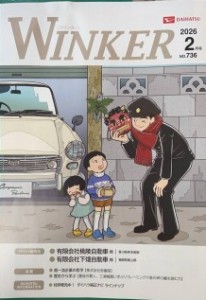 line_oa_chat_260209_172130