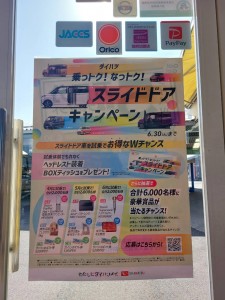 line_oa_chat_260403_130322_group_0