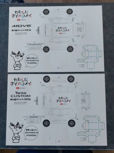 line_oa_chat_260403_130322_group_2