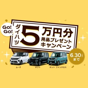 スライドドア4