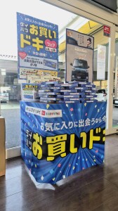 line_oa_chat_260606_134943_group_3