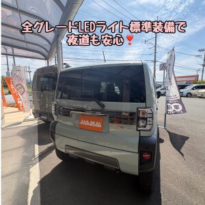 line_oa_chat_260613_161000_group_3