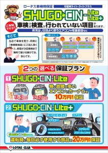 shigocin_page-0001