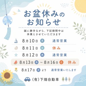 line_oa_chat_260728_150017_group_0