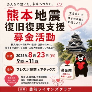 line_oa_chat_260822_154216