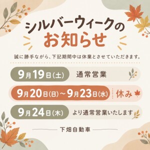 line_oa_chat_260908_152511_group_0